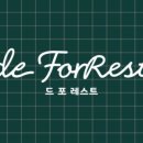 드포레스트_