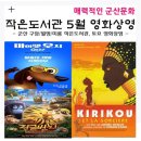 월명작은도서관 이미지