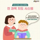 가람공부방