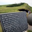 우도봉 이미지