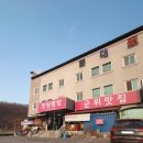 도군로-3 이미지