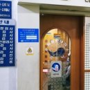 복현연합내과의원 이미지