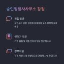 임 행정사 사무소 이미지