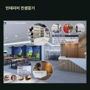 마실파크골프 이미지