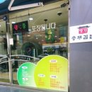명가충무김밥하대점 | 진주 충무김밥 맛집 명가충무김밥 하대점 아침부터 든든했던 한 끼
