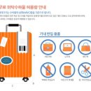 문무관 | 四字成語 총정리 ㅁ 205 무령왕릉석수~무료입장