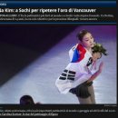 美 NBC 밥 코스타스, 김연아가 나오면 얘기 끝 이미지