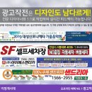동해현수막디자인