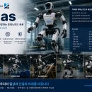아틀라스