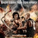 제국의 전쟁 (The Malay Chronicles: Bloodlines) - 액션, 전쟁 | 말레이지아 | 109분 | 개봉 2011.12.22ㅣ스티븐 래맨 휴즈, 징 루시 이미지