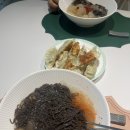 호랑이칡냉면