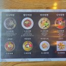 중국요리몽 이미지