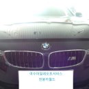 마일레오토서비스 천붕카월드 이미지