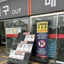 더플러스 마트 | [가평 마트추천] 가평 터미널 근처 장보기 좋은 ‘플러스마트’ 다녀온 후기