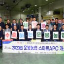 남원농업협동조합 이미지