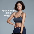 레이지비(주) 이미지