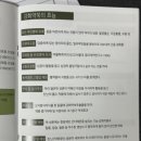 홍삼백세 | 강화약쑥 쑥차 후기, 수족냉증 있는 내가 꾸준히 마시는 강화 사자발쑥 차