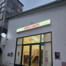 오류초등학교 | 구로 페이머스베이커리 딸기생크림 홀케이크 후기