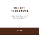 2023년 05월 상순
