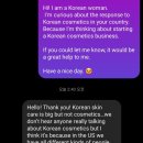 (주)디엠코스메틱 이미지