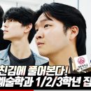 (주)입시엔