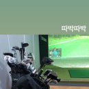 SUN스크린골프 이미지