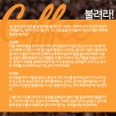 커피 추출의 비밀: 핸드드립 과정 이미지