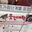 성인용품점