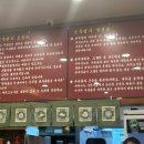 [일산] 화정 족발 라페스타점 족발/보쌈/불족발/막국수 추천 후기