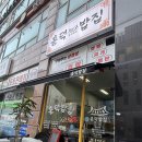 흥덕 | 용인 기흥 가성비 밥집 흥덕 밥집 제육쌈밥 후기