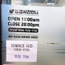 [경기/안산] 안산맛집 초밥맛집 &#34;당당초밥&#34;