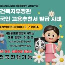 E & S 행정사 사무소 이미지