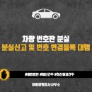 태평양 행정사 사무소 이미지