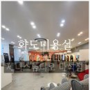 마석 화도 미용실 /마석 미용실 제니 스튜디오 리오픈 이벤트