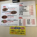 인덕원역 맛집 인덕원원시쪽갈비 내돈내산 후기 꼭 가보세요
