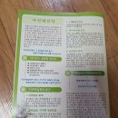 광주경희한약국 이미지