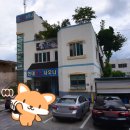 영주목욕탕 이미지