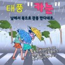 방이역 4번출구(앞) 이미지