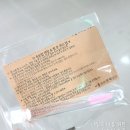 삼송속눈썹 연장 잘하는 곳, 폴 아이 앤 왁싱 후기