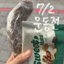 [회원 후기] 1달 만에 찾아온 놀라운 변화! 김내경 회원님의 바디프로필 도전기 💪✨