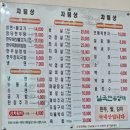 왜관읍사무소 | [약목편] 단체 예약 가능한 식당 안내