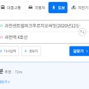 위례대륜공인중개사사무소 | [과천센트럴파크푸르지오써밋] 강남 초근접, 최고의 입지 아파트 사전점검 후기!