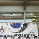 한양대인하태권도 네이버블로그