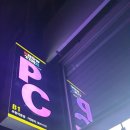 포항 이동/ 쇼타임(Show Time) PC방, 배그 스타벅스 당첨 후기