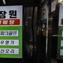 목장원명가