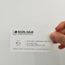 광명사거리역 | [광명 미용실] 네이플헤어 광명사거리역점 염색 후기
