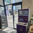 CU동해천곡점 네이버블로그