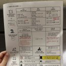 인피니티777