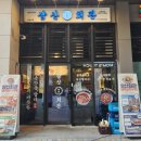 세븐일레븐 광명역점 이미지