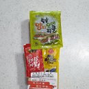 더홈김밥